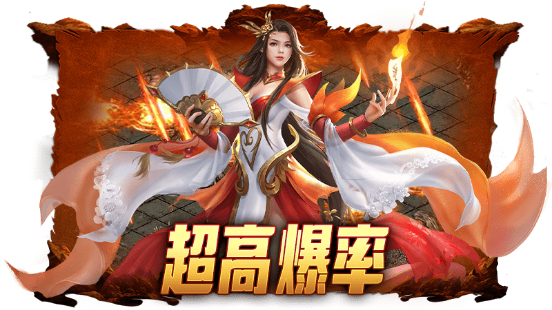 维京传奇