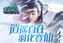 云霄诀