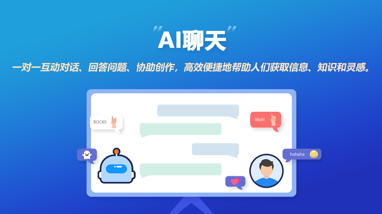 小Q办公-AI智能写作