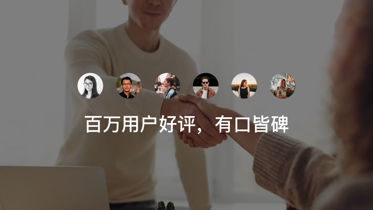 全能PDF编辑器