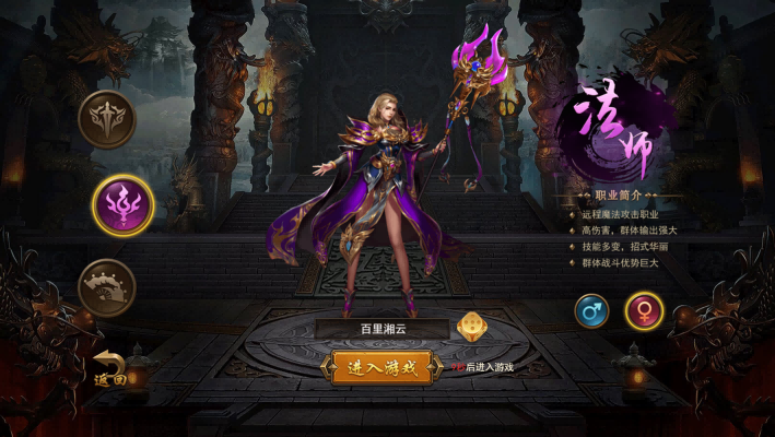 大圣打金服