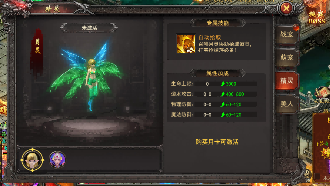 大圣打金服