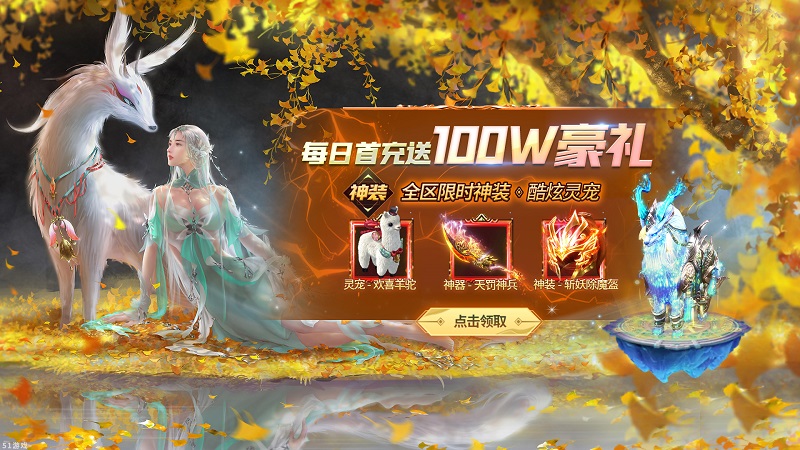 玄兵骑战