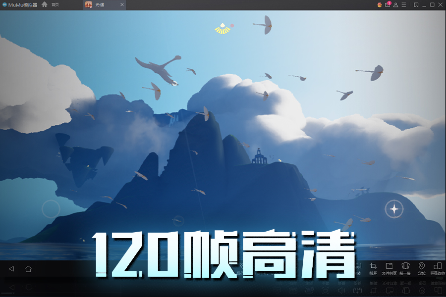 网易MuMu助手
