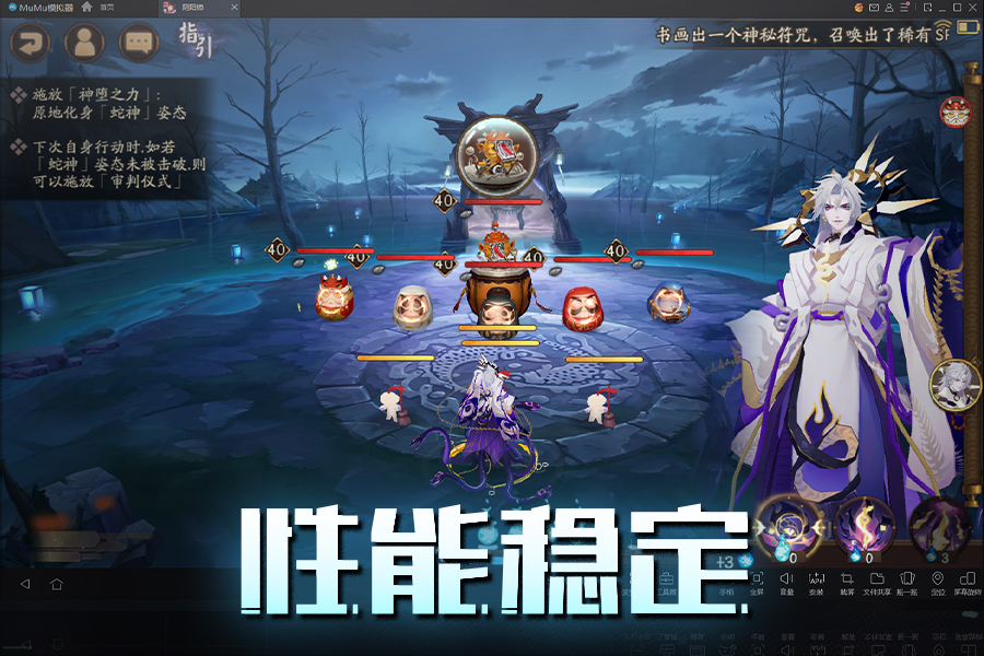 网易MuMu助手