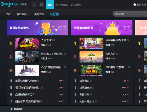 深海迷航（steam）
