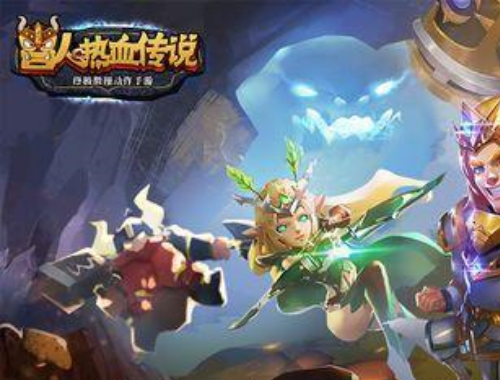 热血传说电脑版