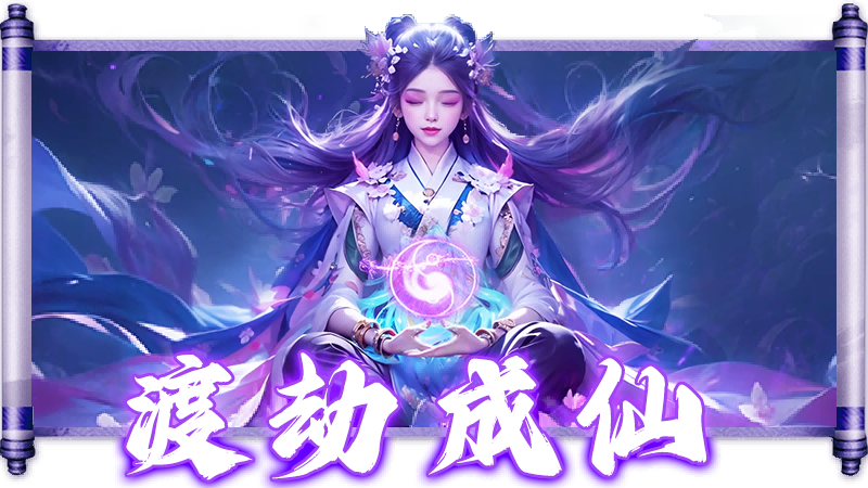 七绝