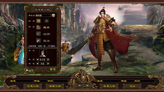 4366四圣封神
