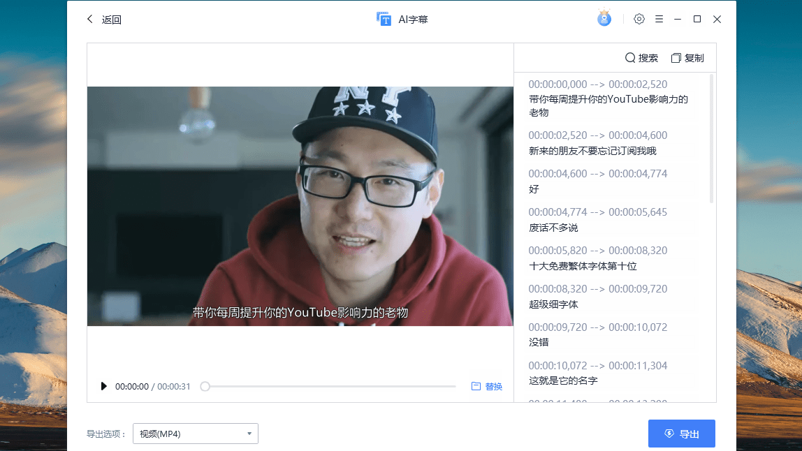 录咖轻编辑