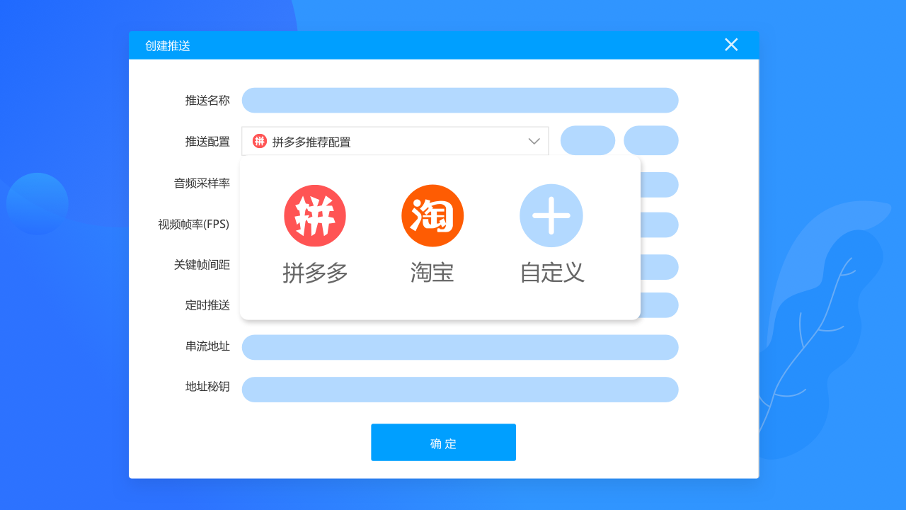 EV直播助手截图1