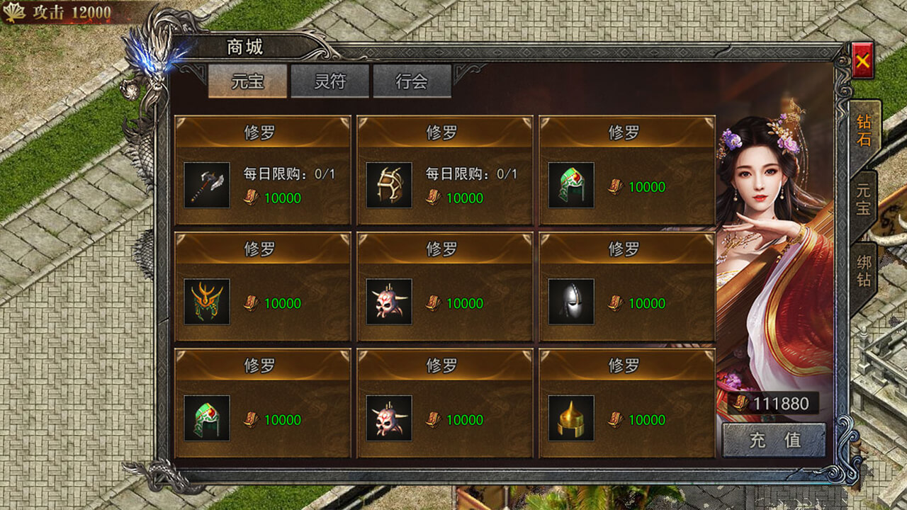骷髅传奇