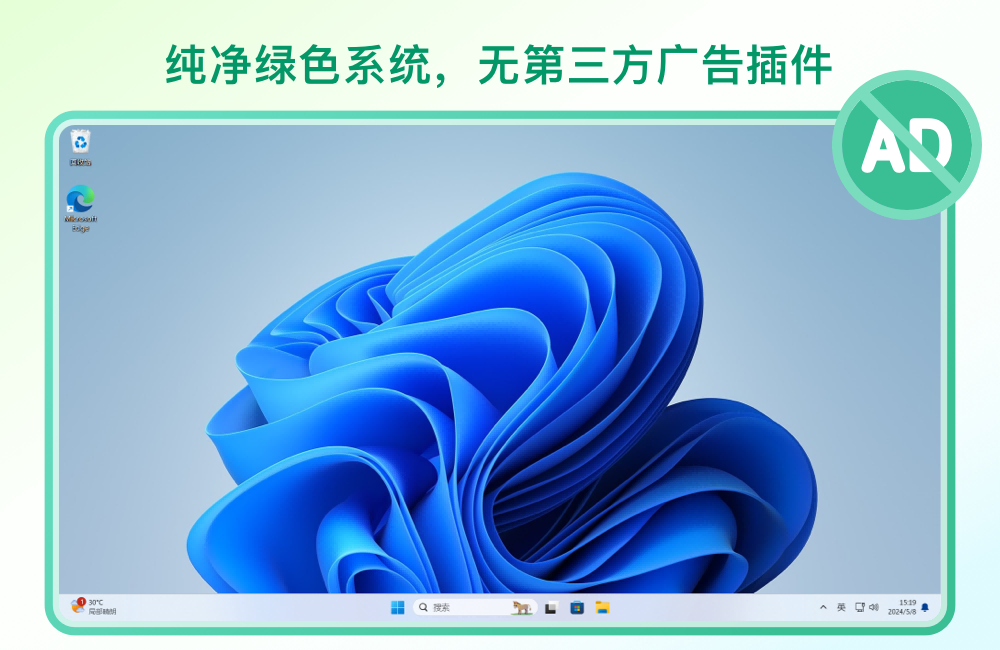 金舟一键系统重装