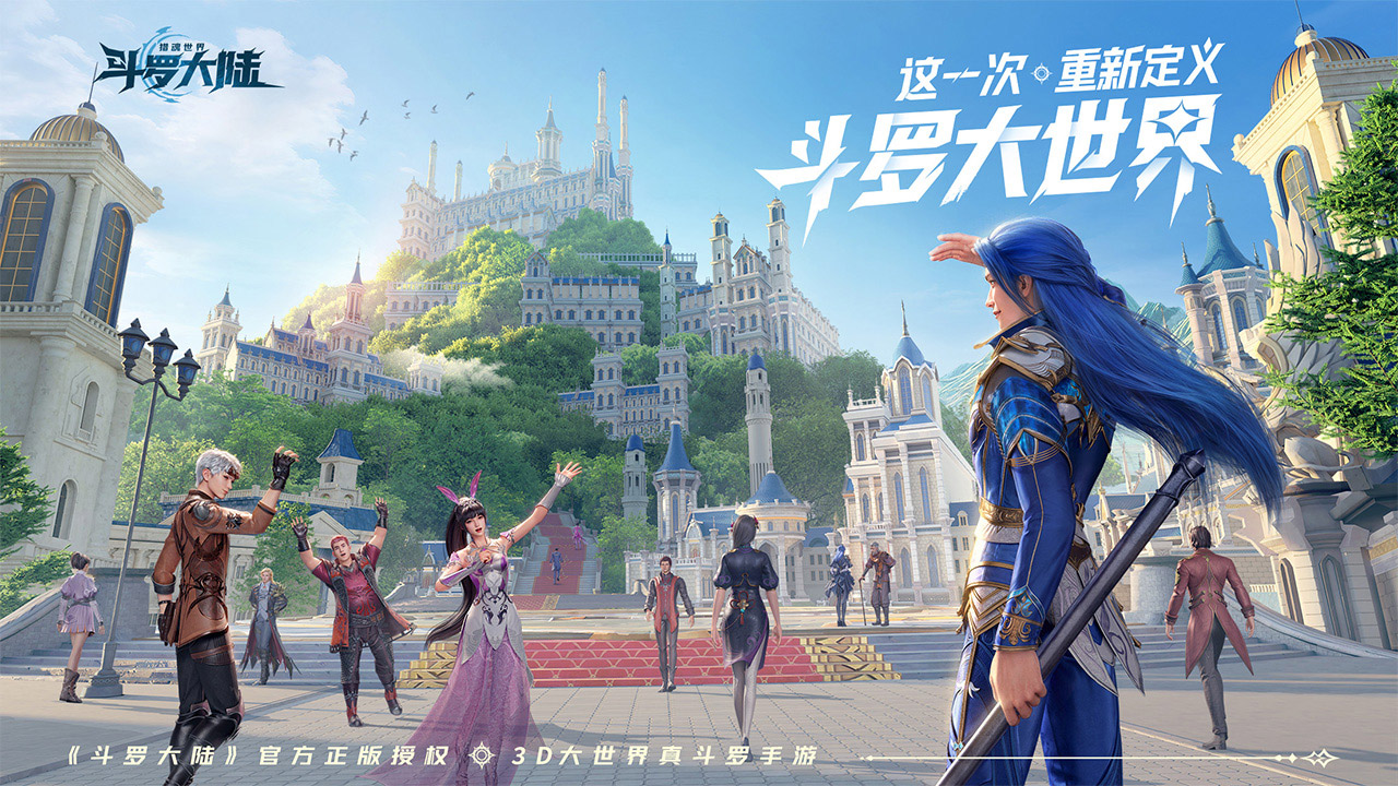 斗罗大陆:猎魂世界截图2