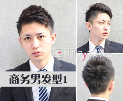 日系<em>男士</em>商务<em>发型</em> 时尚<em>造型</em>不浮夸-<em>男生发型</em>-美