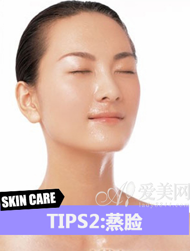 毛孔堵塞疏通小窍门专家出手除困扰