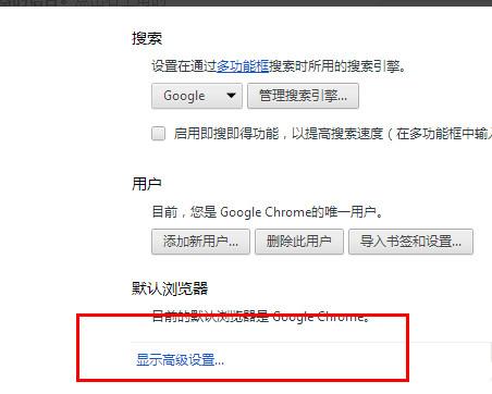歌浏览器怎么翻译网页 Google Chrome翻译网