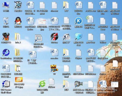 win7桌面图标怎么变小图片