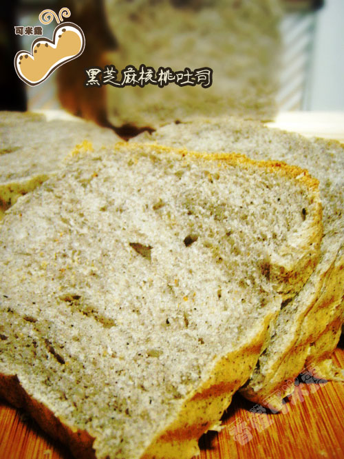 黑芝麻核桃吐司