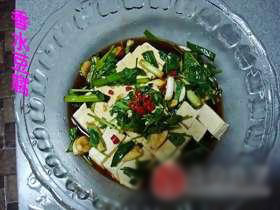 香水豆腐