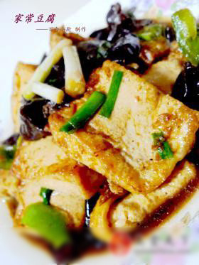 家常豆腐