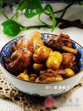 飘香栗子鸡