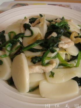 菠菜炒年糕