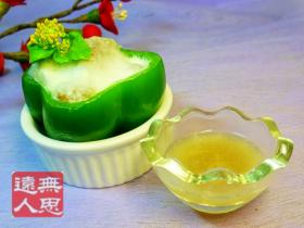 青椒酿肉丸
