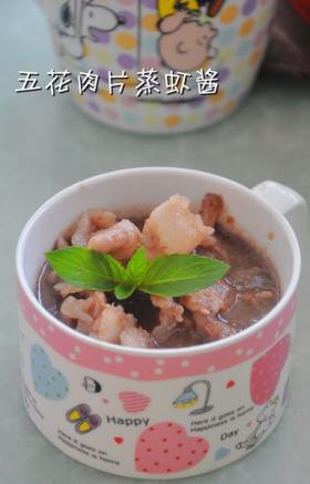 五花肉片蒸虾酱