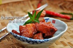 蒜香腐乳肉