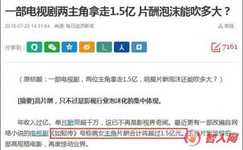 天才科学家_科学家收入高吗(3)