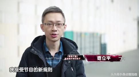 魏坤琳为最强大脑节目组洗白,结果被王佳宇喷了一脸