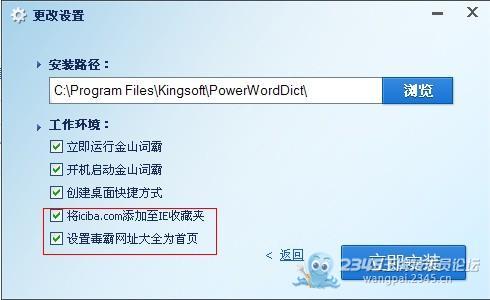 hao123 收入(2)