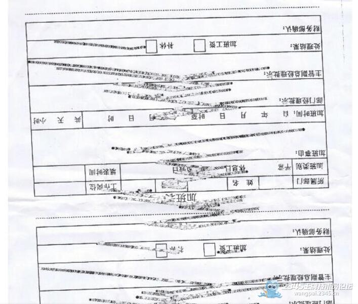 安防技术员证书_网吧技术员 收入(2)