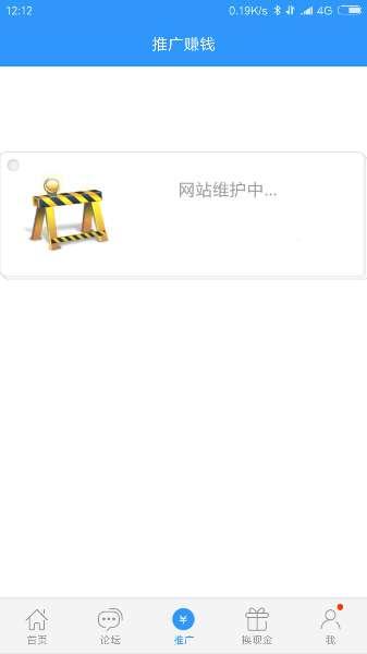 王牌联盟400电话和APP怎么了
