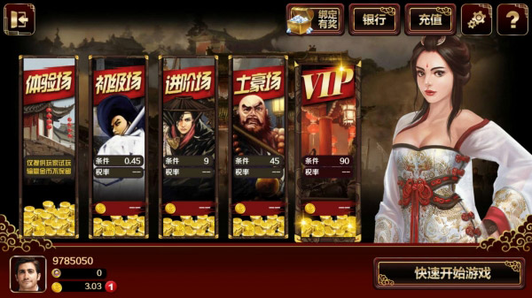 度娘棋牌app免费下载_度娘棋牌安卓最新版1.
