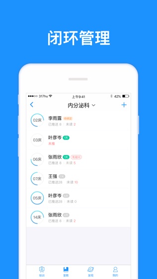 苹果8怎么下载应用市场 20190619103708_53770.jpeg