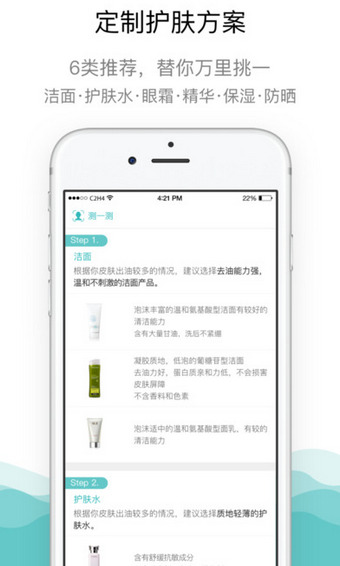 用什么软件可以检测手机真实硬件 20190919155246_46363.jpg
