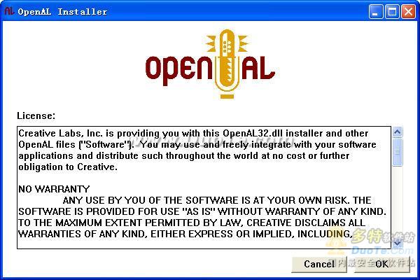 OpenAL(游戏音频库)