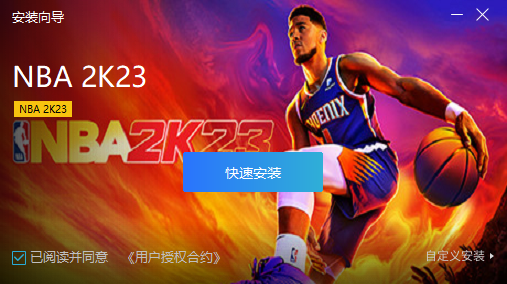 NBA 2K23（steam）