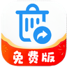 极智数据恢复（免费）